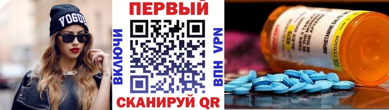 Amphetamine 97%  Купить  Тамбов 