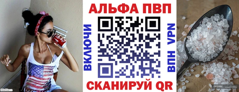 Купить закладки  Тамбов  Alpha PVP мука 