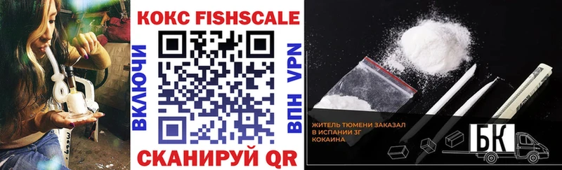 КОКАИН Перу  Купить закладки  Тамбов 