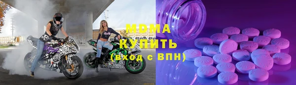 mdma Карпинск