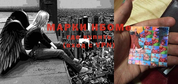 mdma Карпинск