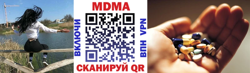 MDMA crystal  Купить  Тамбов 