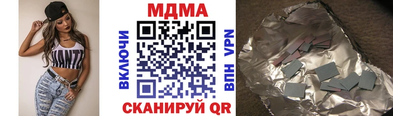 МДМА кристаллы Тамбов