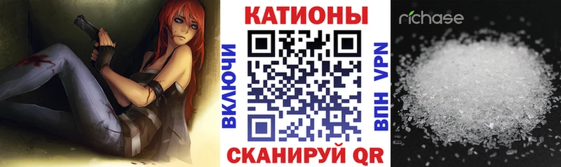 МЯУ-МЯУ VHQ  Купить  Тамбов 