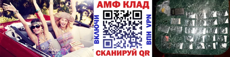 Метамфетамин Methamphetamine  Купить закладки  Тамбов 