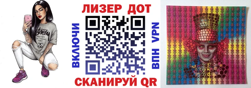 Марки 25I-NBOMe 1,5мг  Купить закладки  Тамбов 