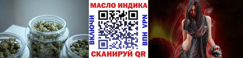 Дистиллят ТГК жижа  Купить закладки  Тамбов 